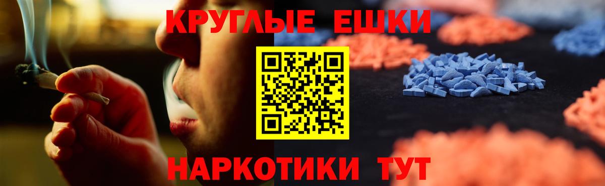 Советск  ЭКСТАЗИ бентли  Вход с VPN 