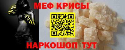 мескалин Бузулук