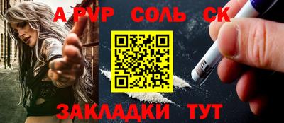 мескалин Бузулук