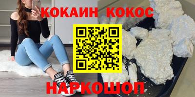 мескалин Бузулук