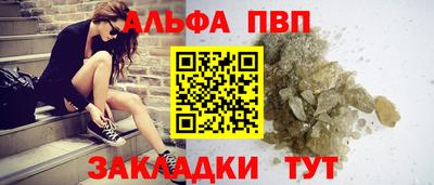 мескалин Бузулук
