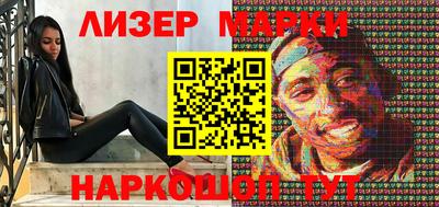 мескалин Бузулук