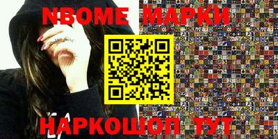 мескалин Бузулук