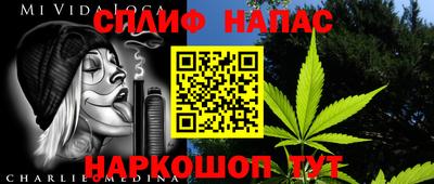 мескалин Бузулук