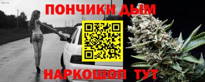 мескалин Бузулук