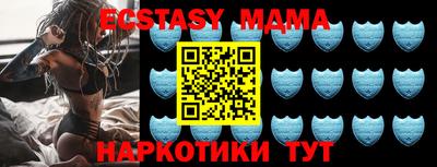 мескалин Бузулук
