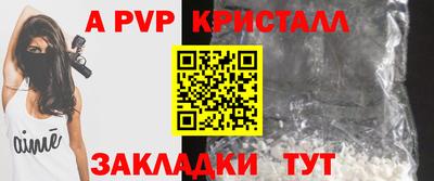 скорость mdpv Будённовск