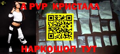 скорость mdpv Будённовск