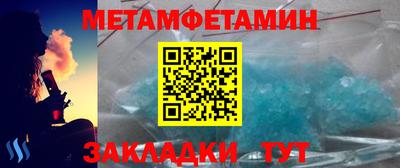 мескалин Бузулук