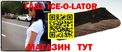 мескалин Бузулук