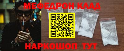 скорость mdpv Будённовск