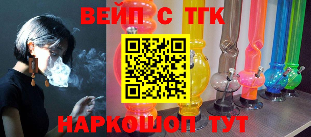 Дистиллят ТГК концентрат Советск