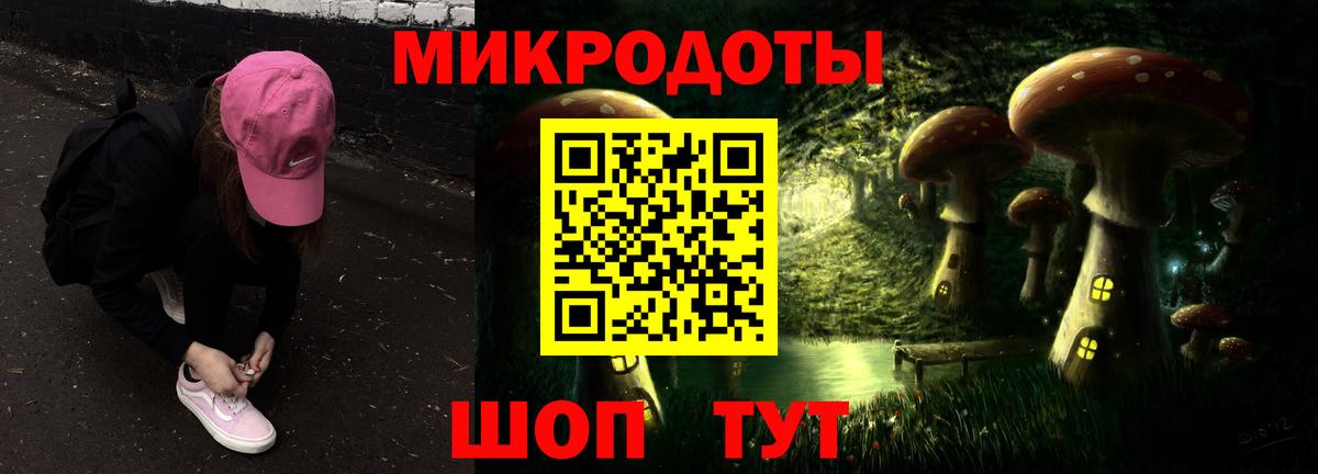 Псилоцибиновые грибы GOLDEN TEACHER  Галлюциногенные грибы Psilocybe  Вход с VPN  Советск 